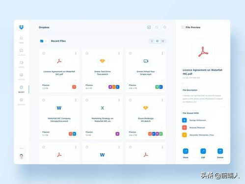 16款激發軟件界面設計靈感的工具與資源，強烈推薦收藏